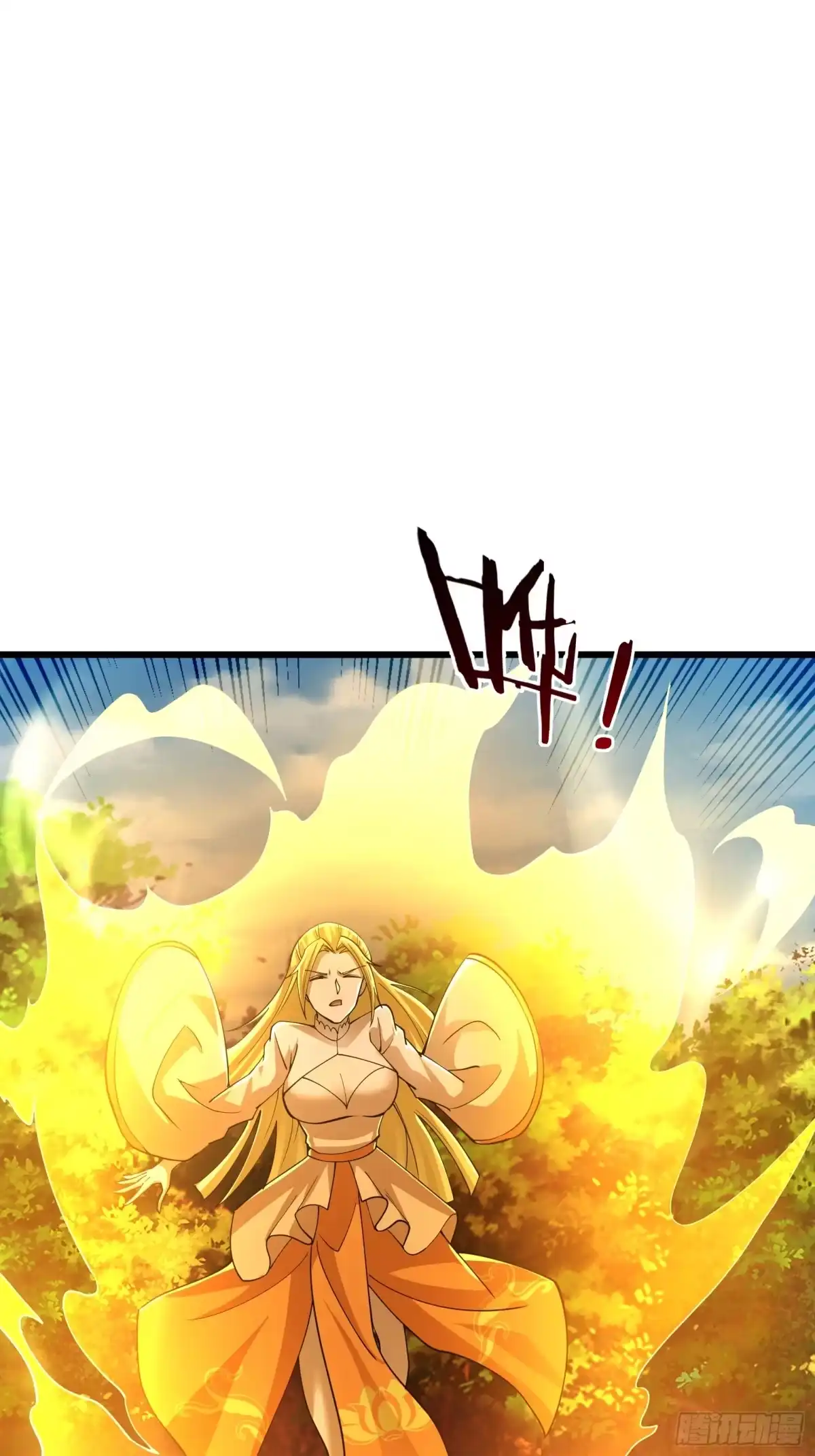 《无限抽取：开局核平修仙世界》第54话 我要照顾她一辈子！ 第46页