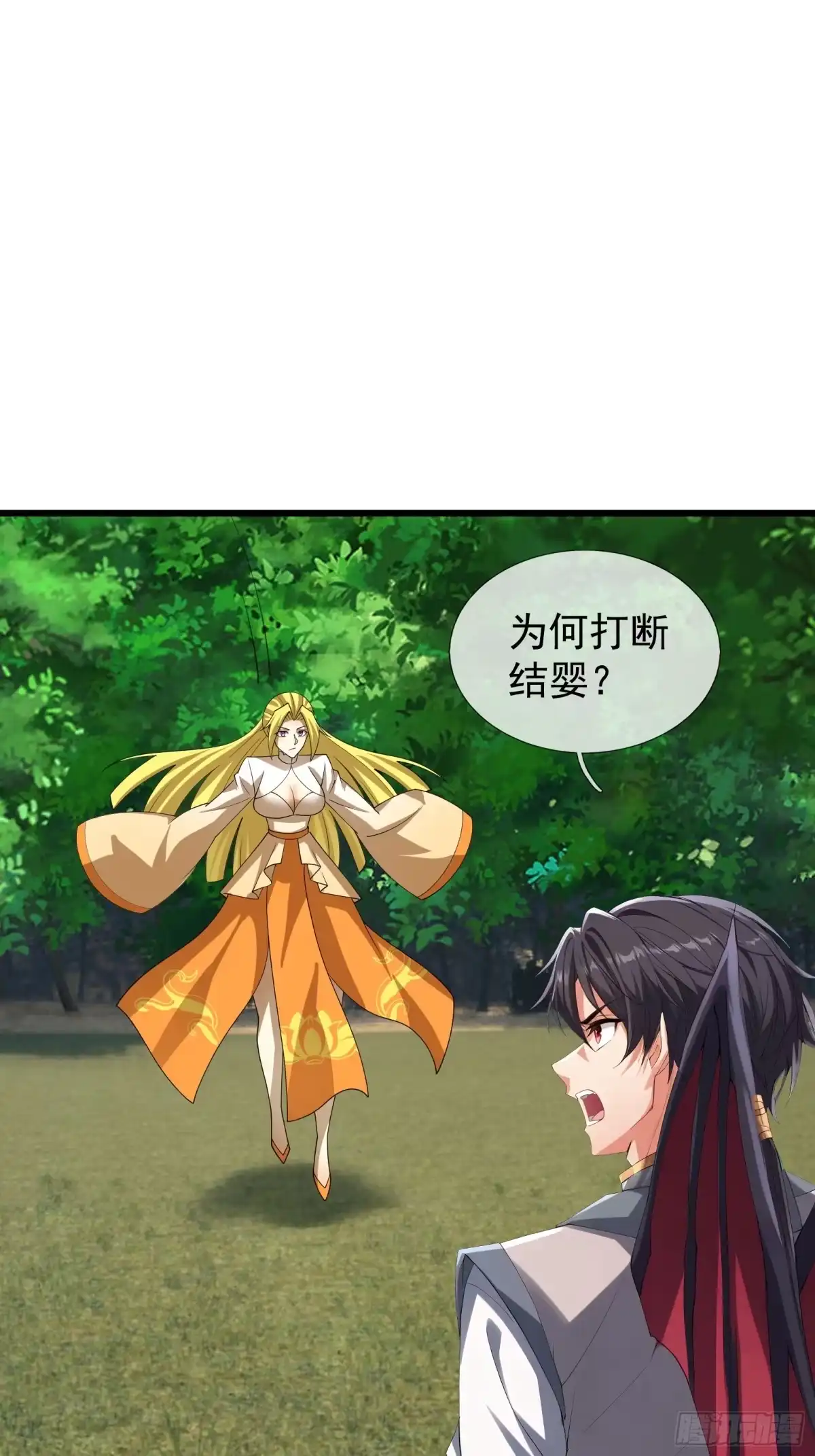 《无限抽取：开局核平修仙世界》第54话 我要照顾她一辈子！ 第54页