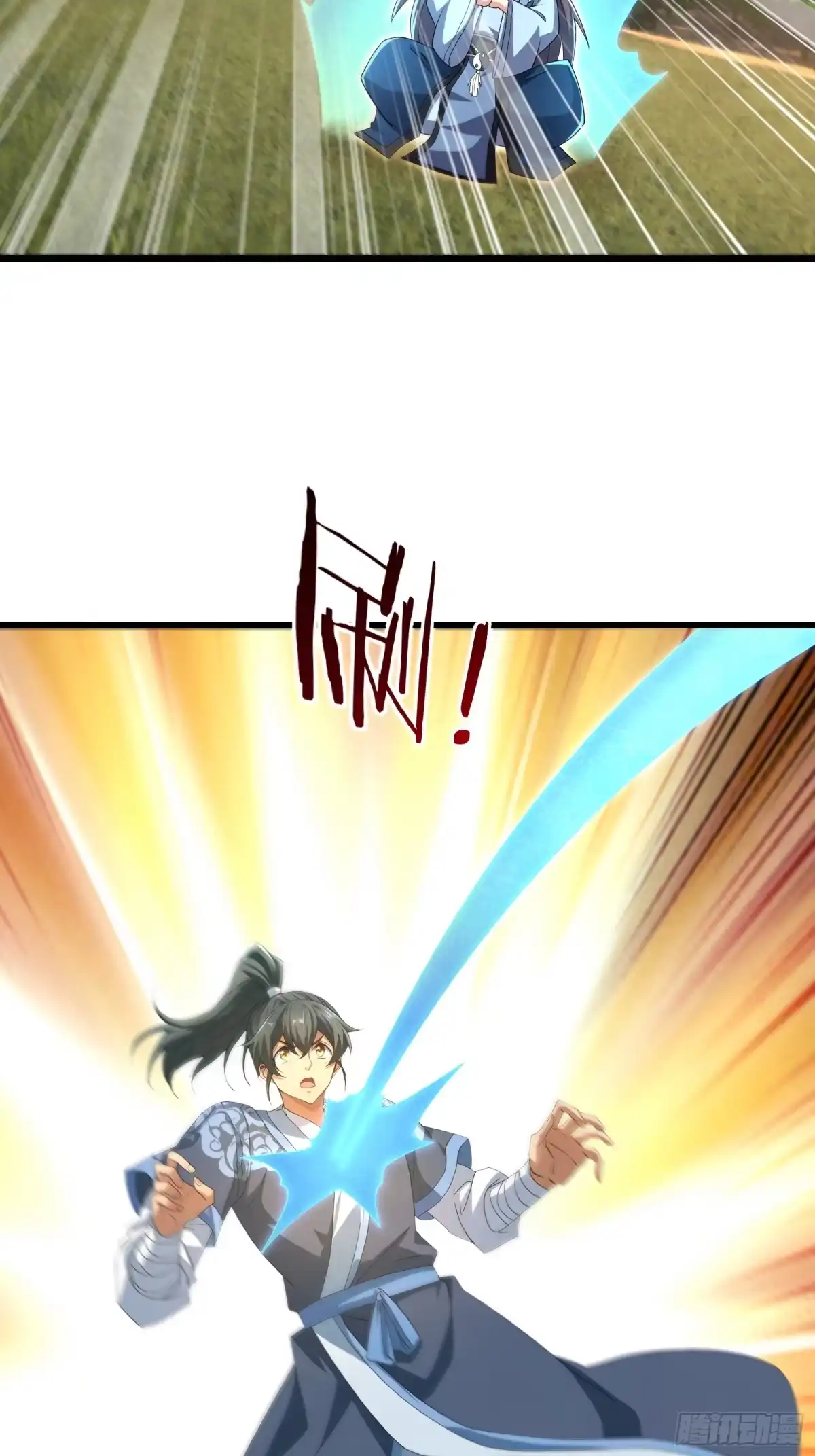 《无限抽取：开局核平修仙世界》第54话 我要照顾她一辈子！ 第18页