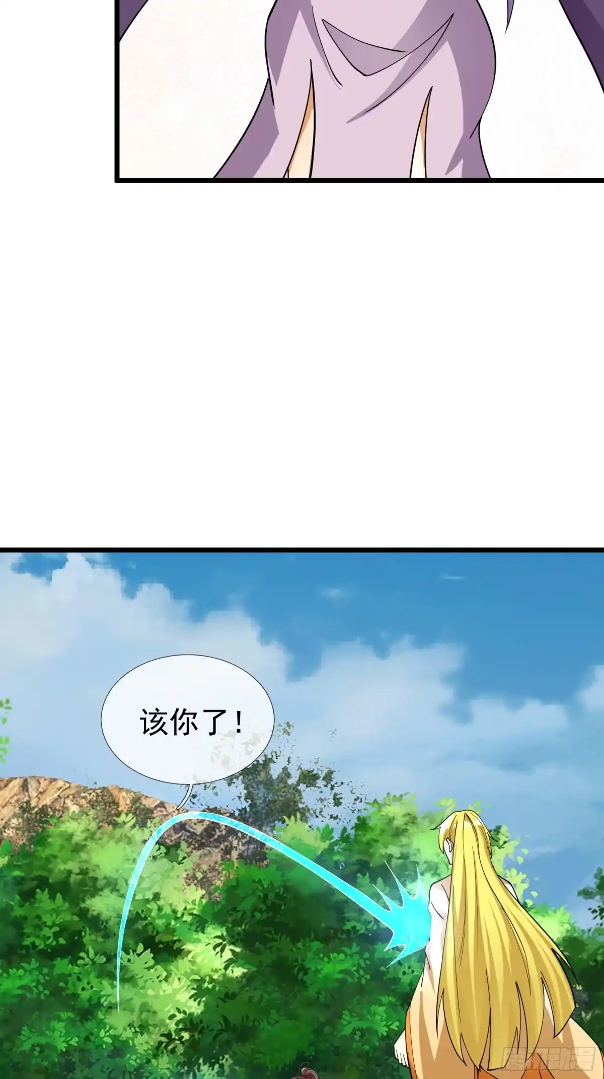 《无限抽取：开局核平修仙世界》第54话 我要照顾她一辈子！ 第41页