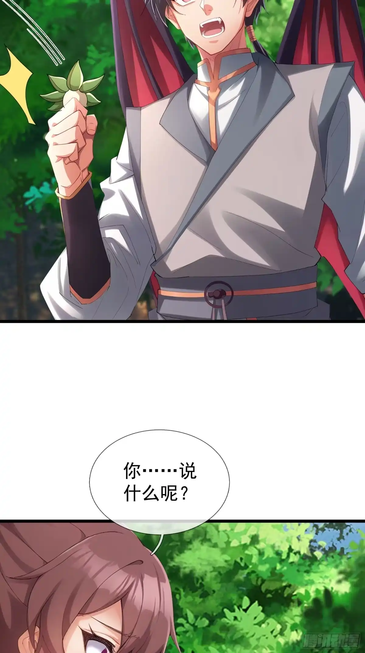 《无限抽取：开局核平修仙世界》第54话 我要照顾她一辈子！ 第61页