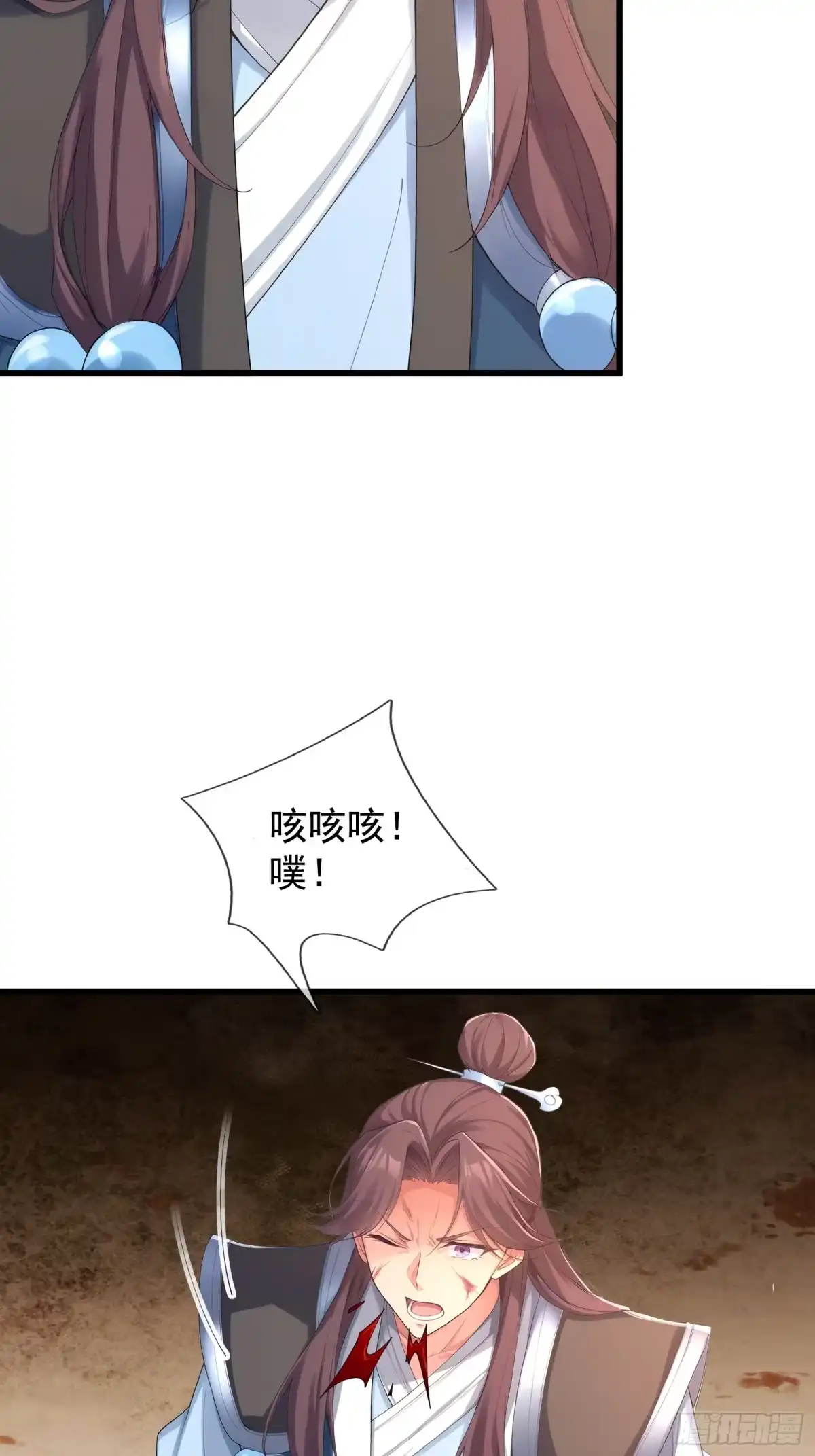 《无限抽取：开局核平修仙世界》第54话 我要照顾她一辈子！ 第12页