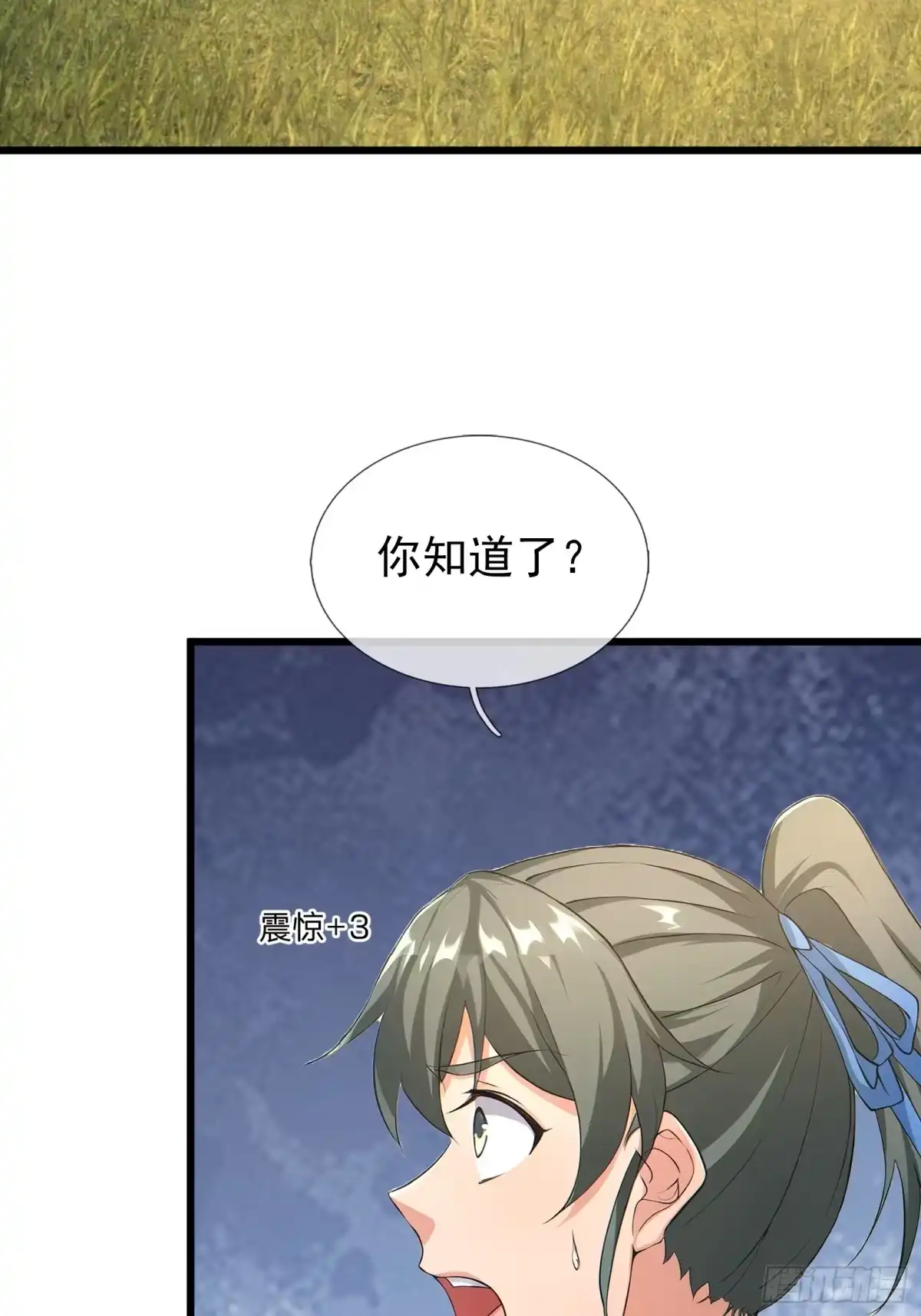 《无限抽取：开局核平修仙世界》第55话 哪来的灵猪？ 第36页