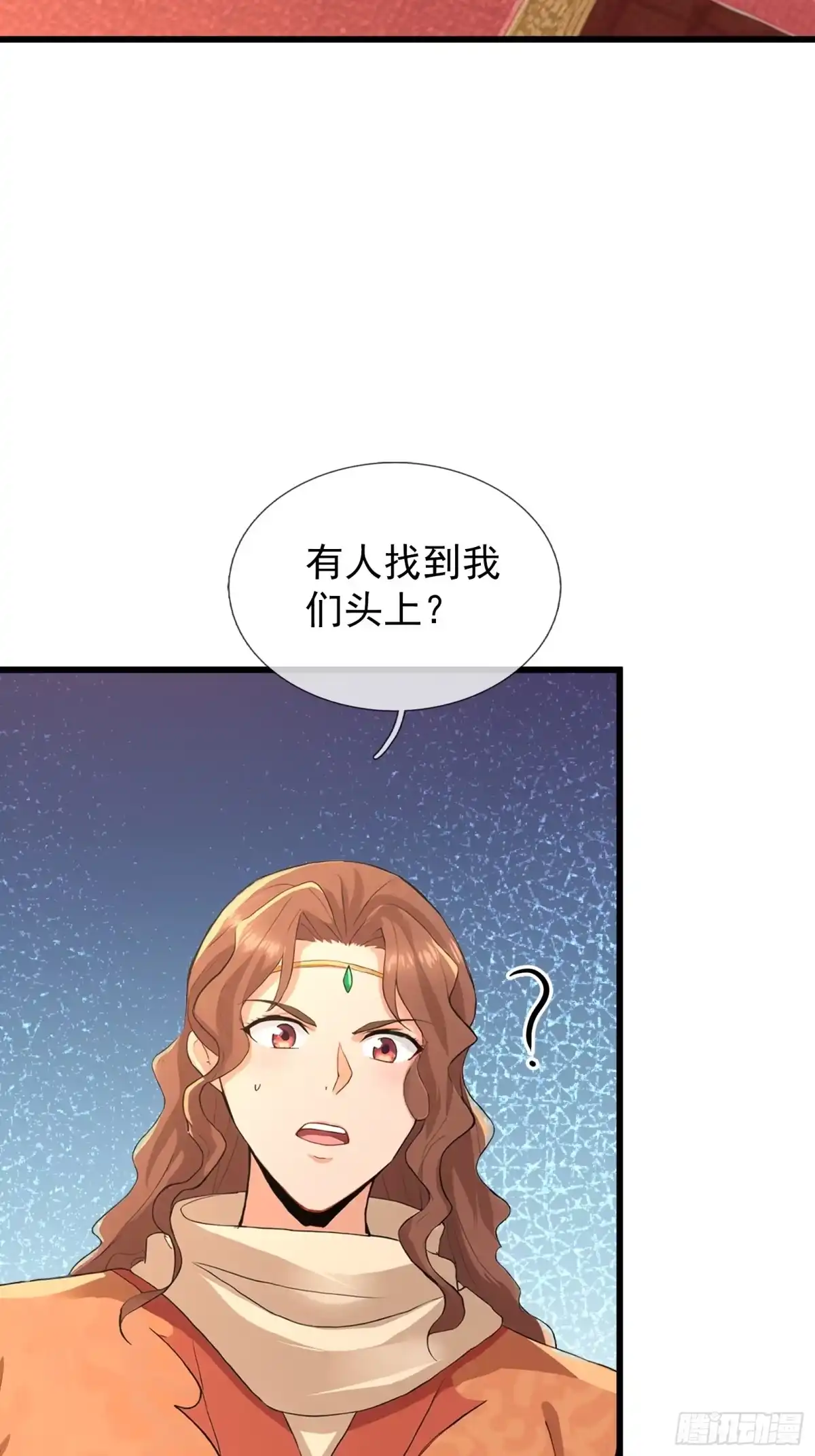 《无限抽取：开局核平修仙世界》第56话 搜魂？ 第38页