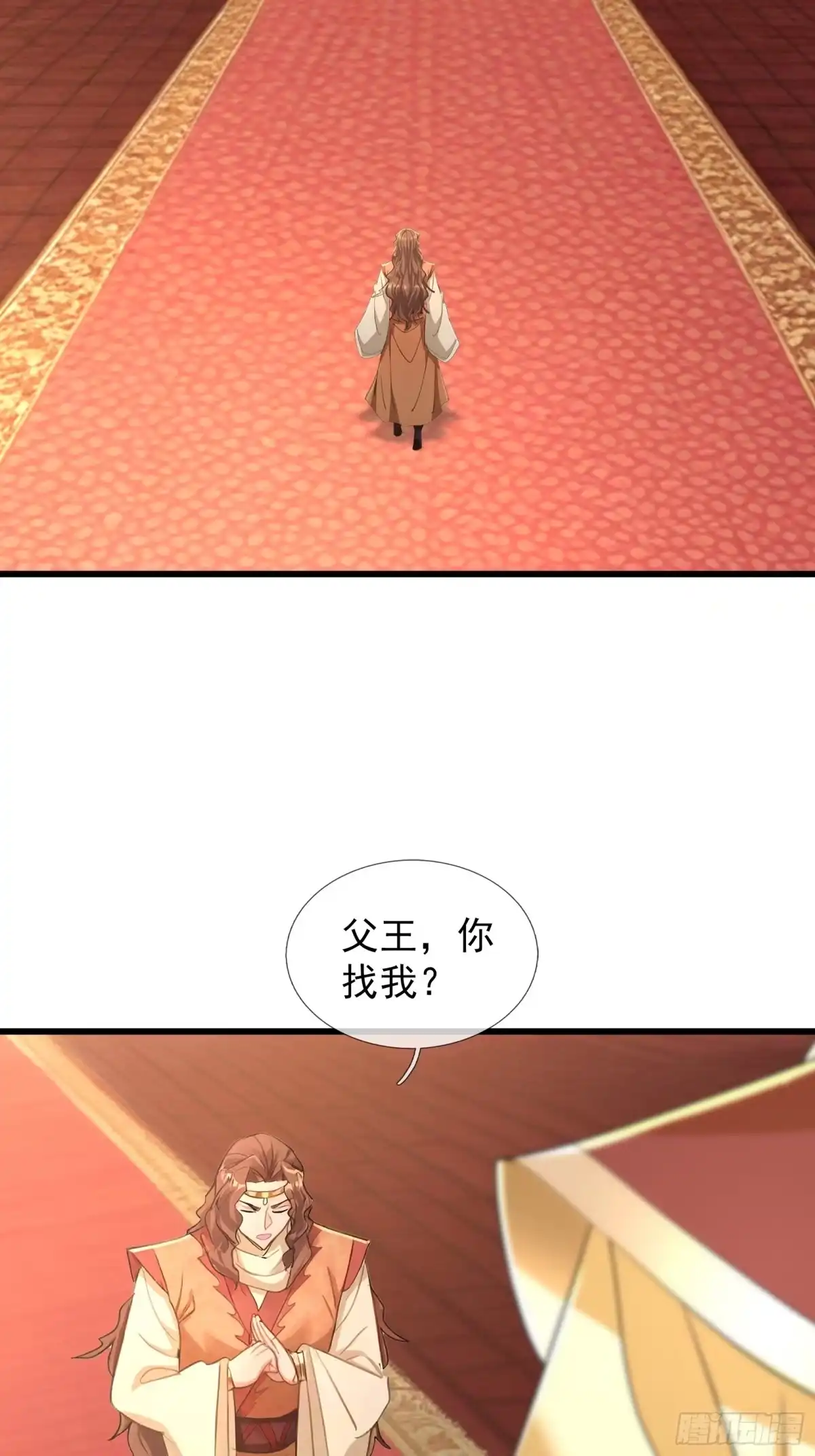 《无限抽取：开局核平修仙世界》第56话 搜魂？ 第31页