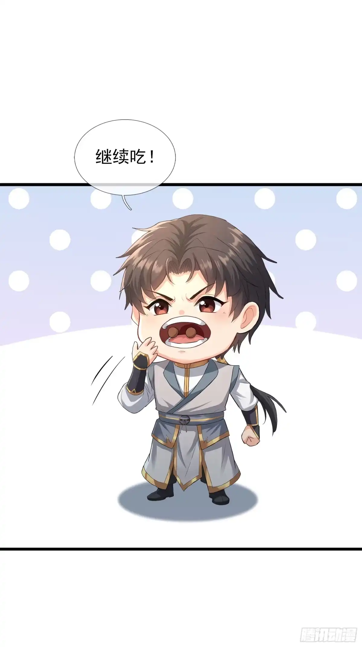 《无限抽取：开局核平修仙世界》第56话 搜魂？ 第28页