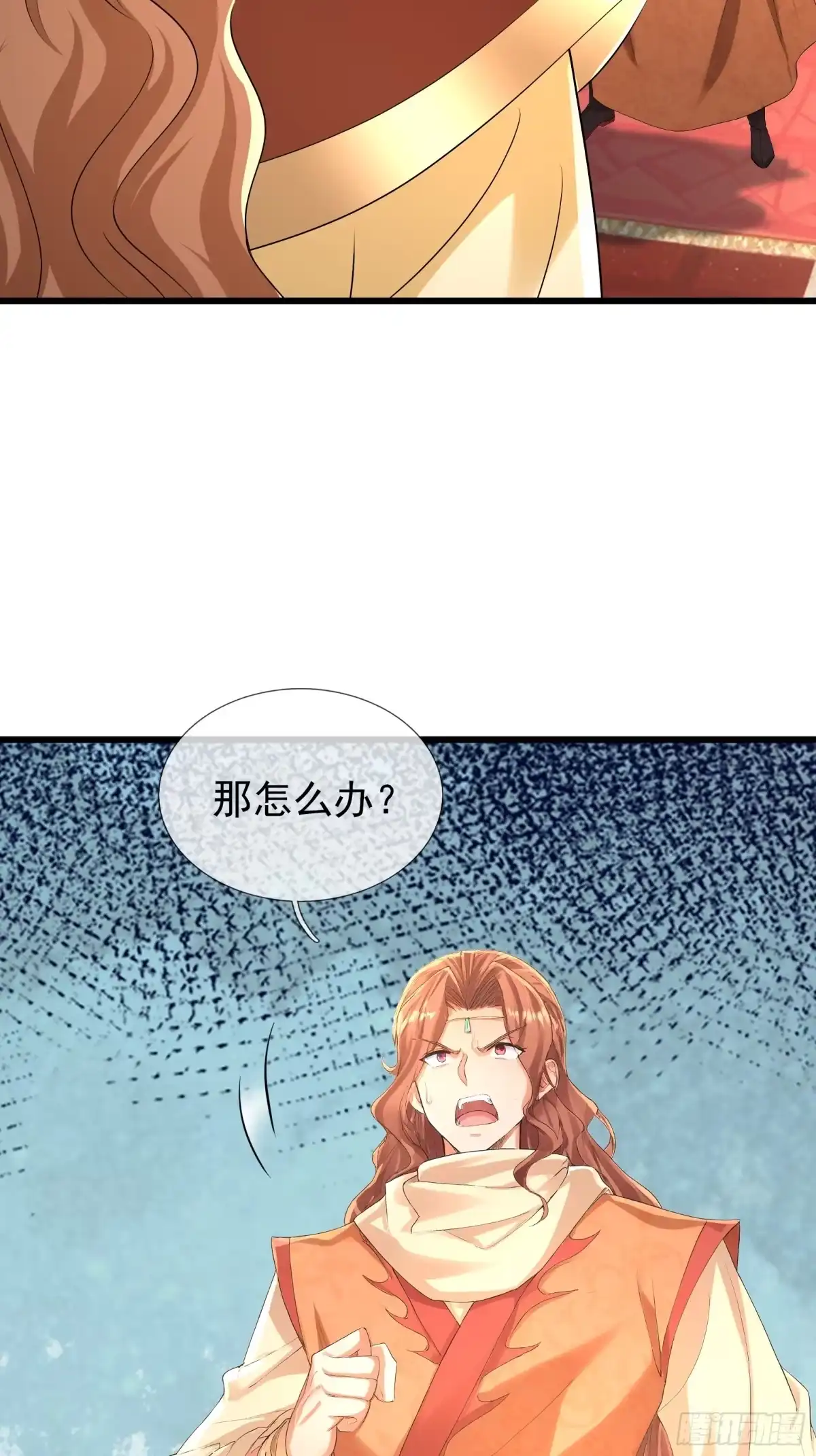 《无限抽取：开局核平修仙世界》第57话 乌斯国王与民同在！ 第28页