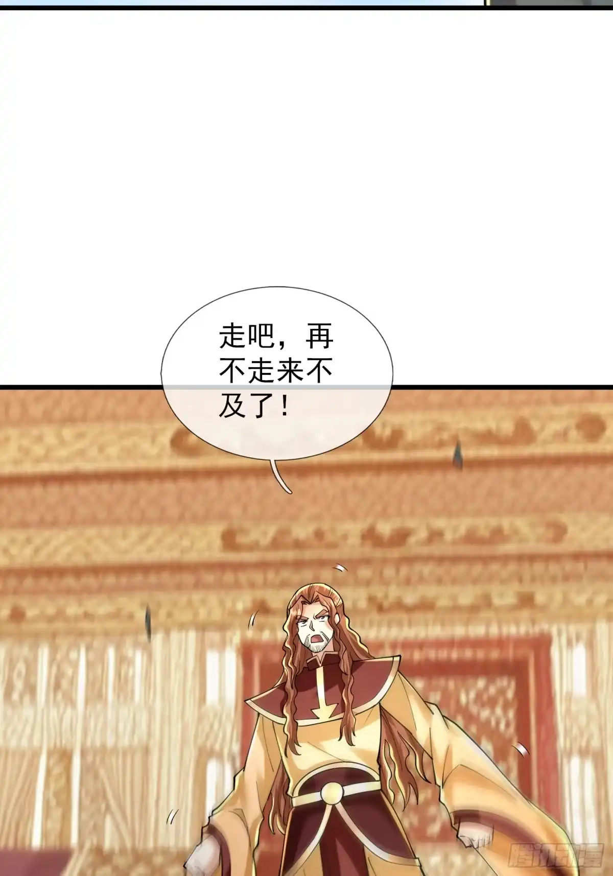 《无限抽取：开局核平修仙世界》第57话 乌斯国王与民同在！ 第81页