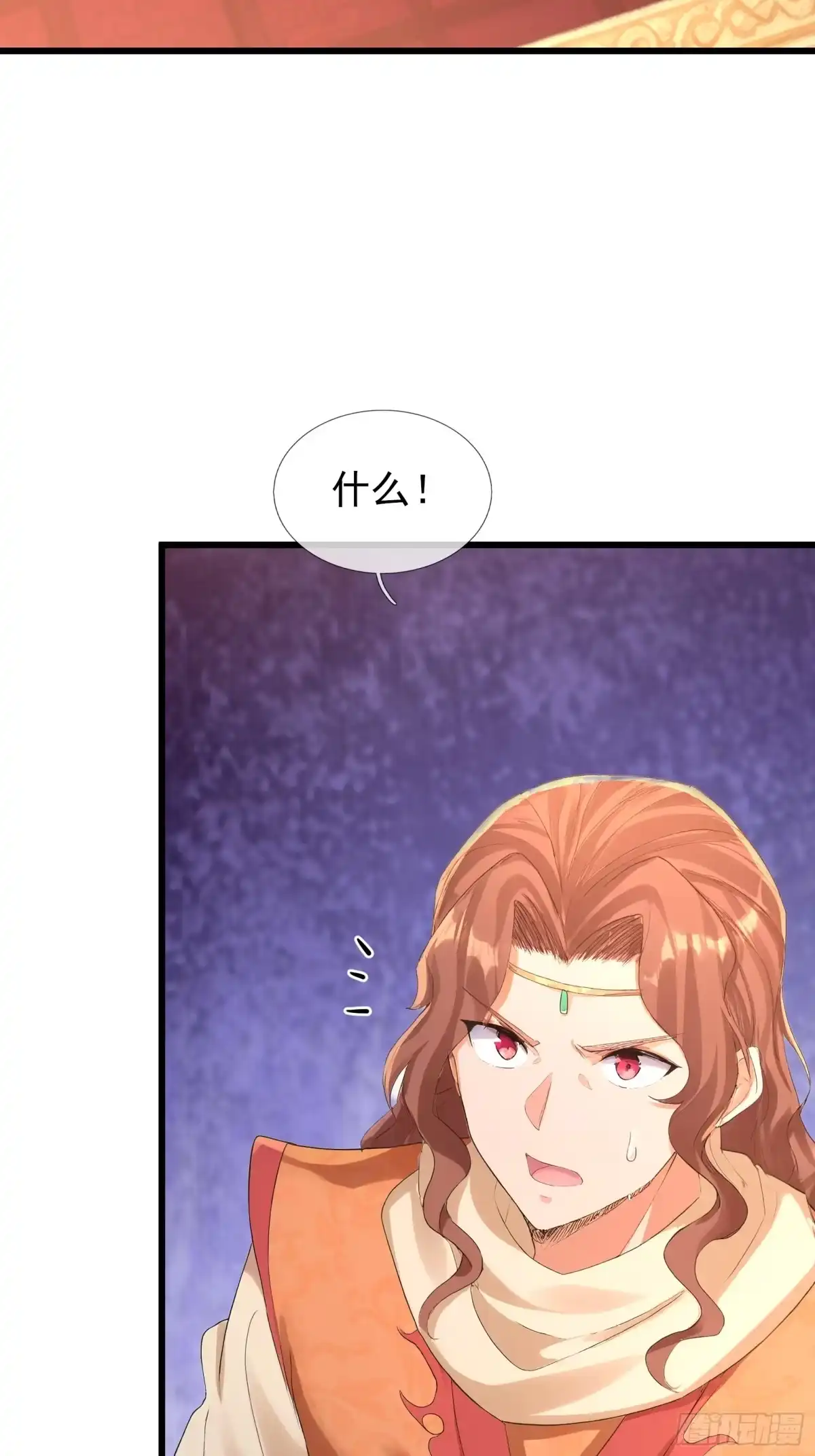《无限抽取：开局核平修仙世界》第57话 乌斯国王与民同在！ 第35页