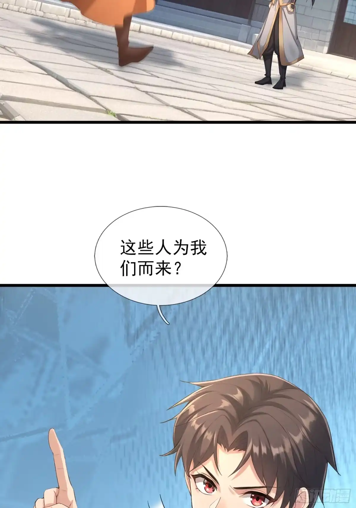 《无限抽取：开局核平修仙世界》第57话 乌斯国王与民同在！ 第59页