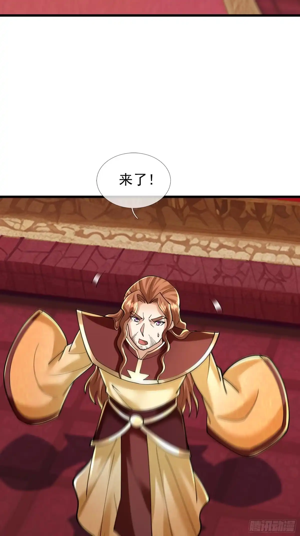 《无限抽取：开局核平修仙世界》第57话 乌斯国王与民同在！ 第46页