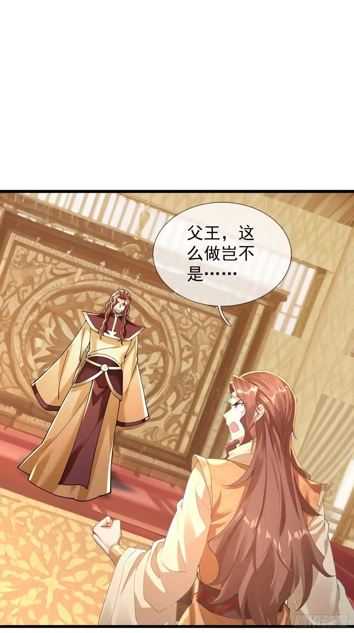 《无限抽取：开局核平修仙世界》第57话 乌斯国王与民同在！ 第37页