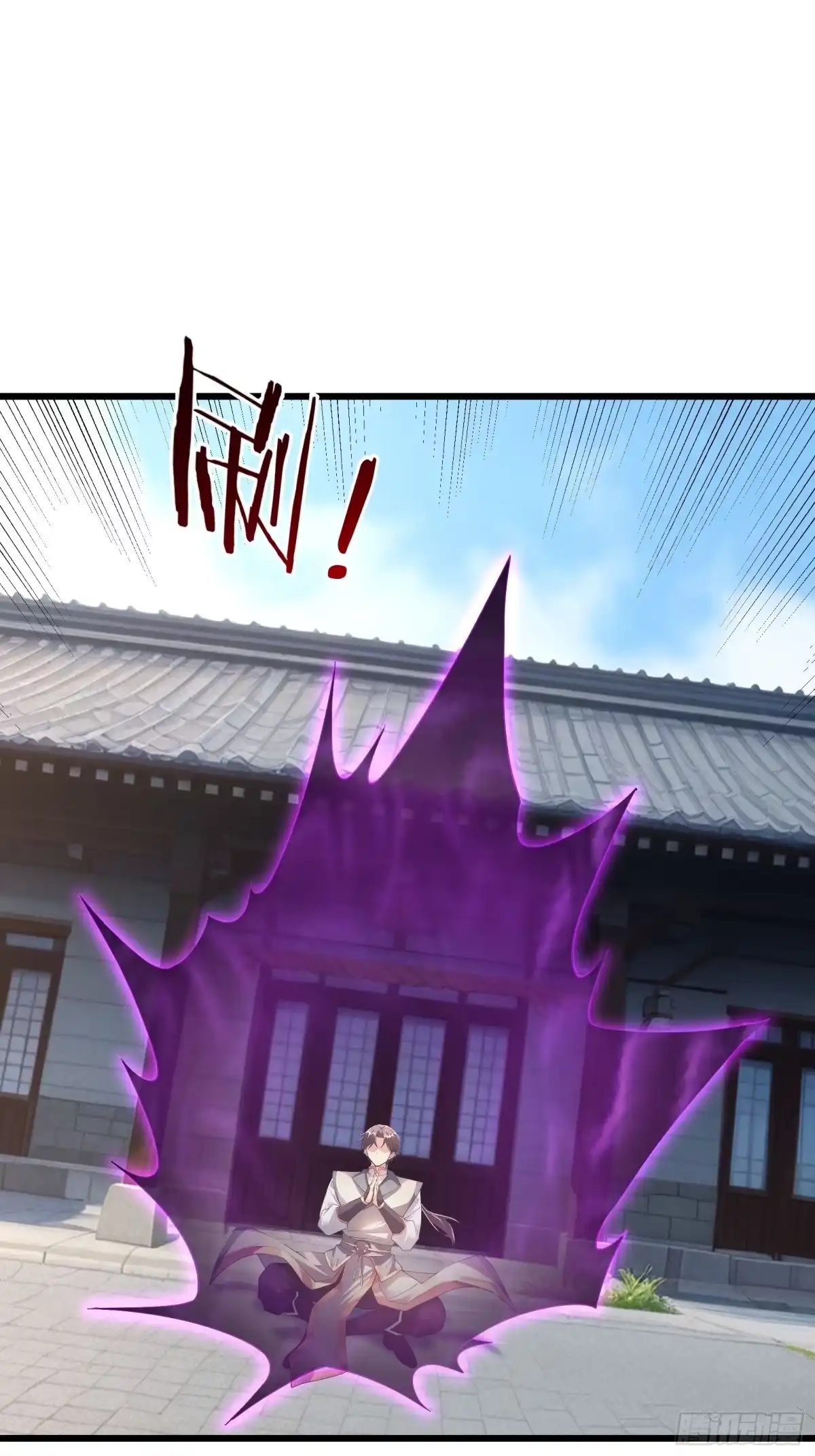 《无限抽取：开局核平修仙世界》第57话 乌斯国王与民同在！ 第1页