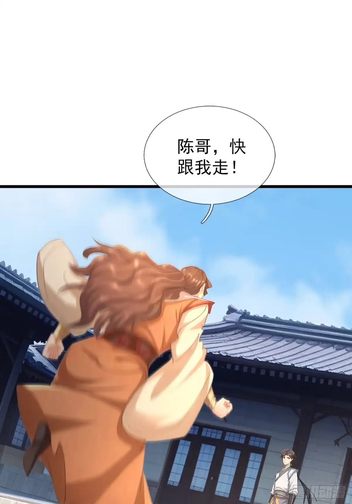 《无限抽取：开局核平修仙世界》第57话 乌斯国王与民同在！ 第58页