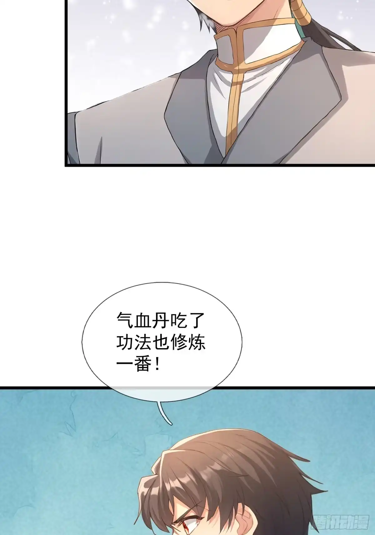 《无限抽取：开局核平修仙世界》第57话 乌斯国王与民同在！ 第9页