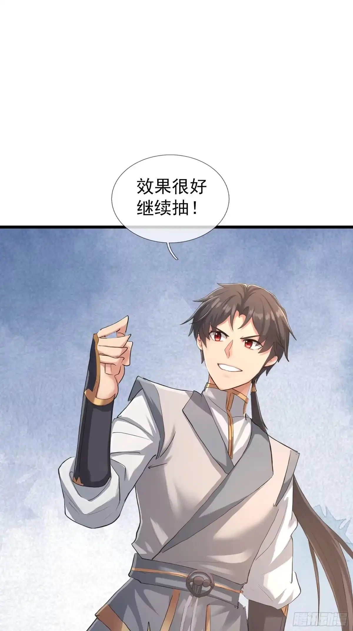 《无限抽取：开局核平修仙世界》第57话 乌斯国王与民同在！ 第4页