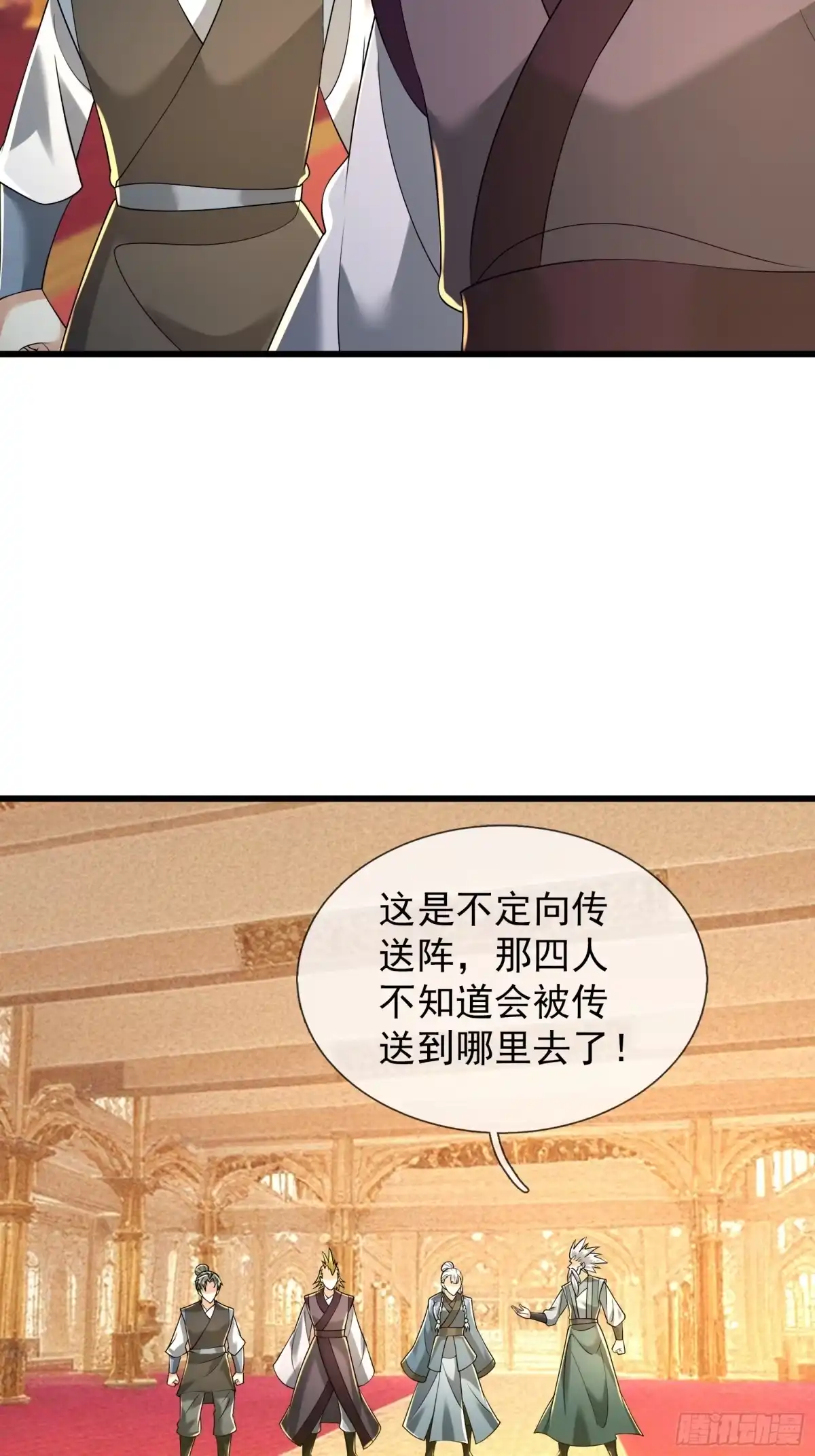 《无限抽取：开局核平修仙世界》第58话 乌斯国，危！ 第68页