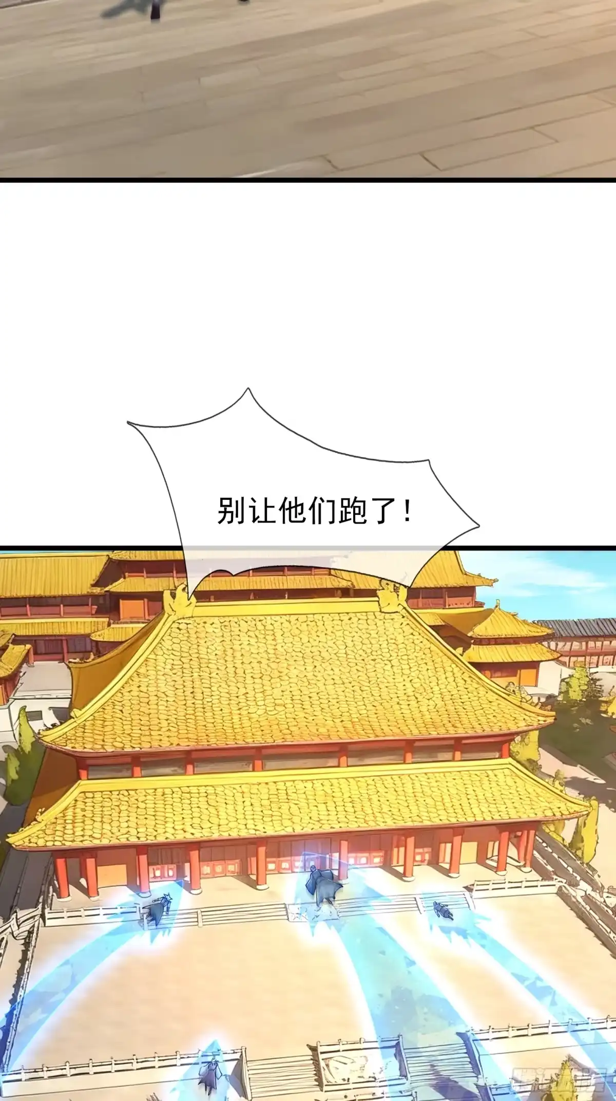 《无限抽取：开局核平修仙世界》第58话 乌斯国，危！ 第60页