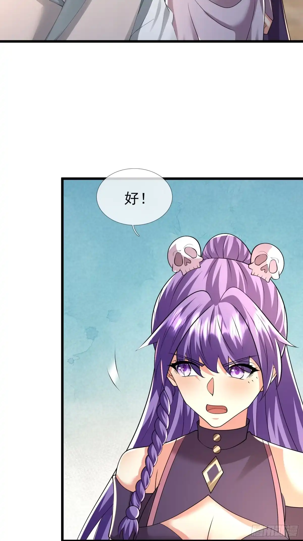 《无限抽取：开局核平修仙世界》第58话 乌斯国，危！ 第58页
