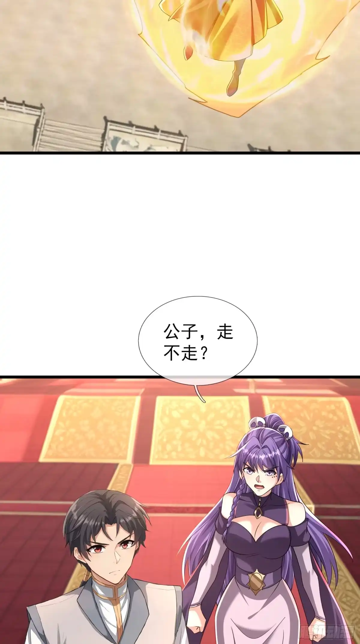 《无限抽取：开局核平修仙世界》第58话 乌斯国，危！ 第14页