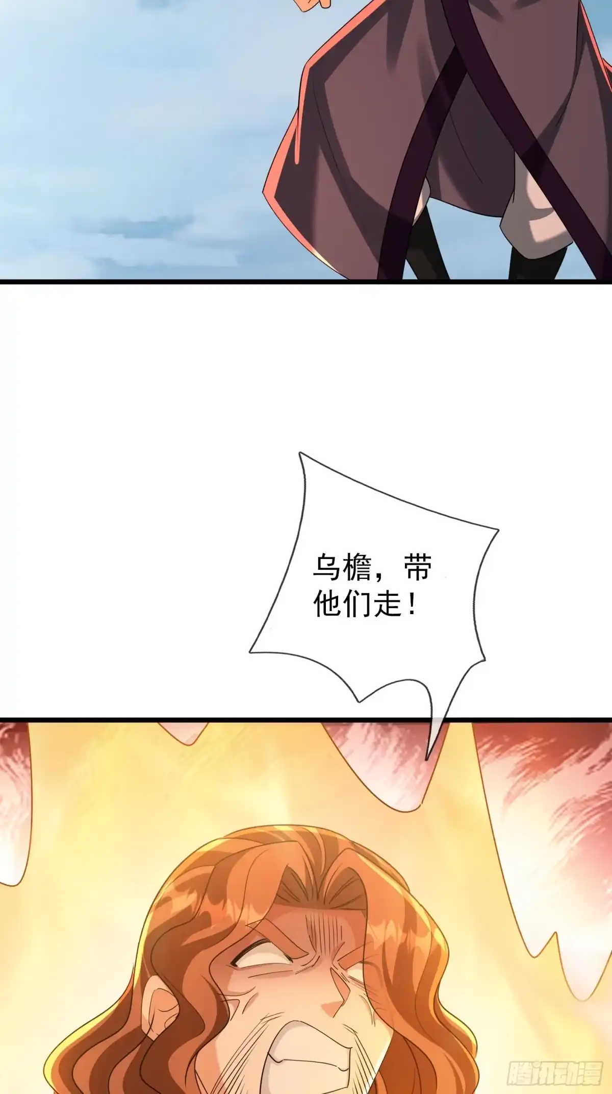 《无限抽取：开局核平修仙世界》第58话 乌斯国，危！ 第47页