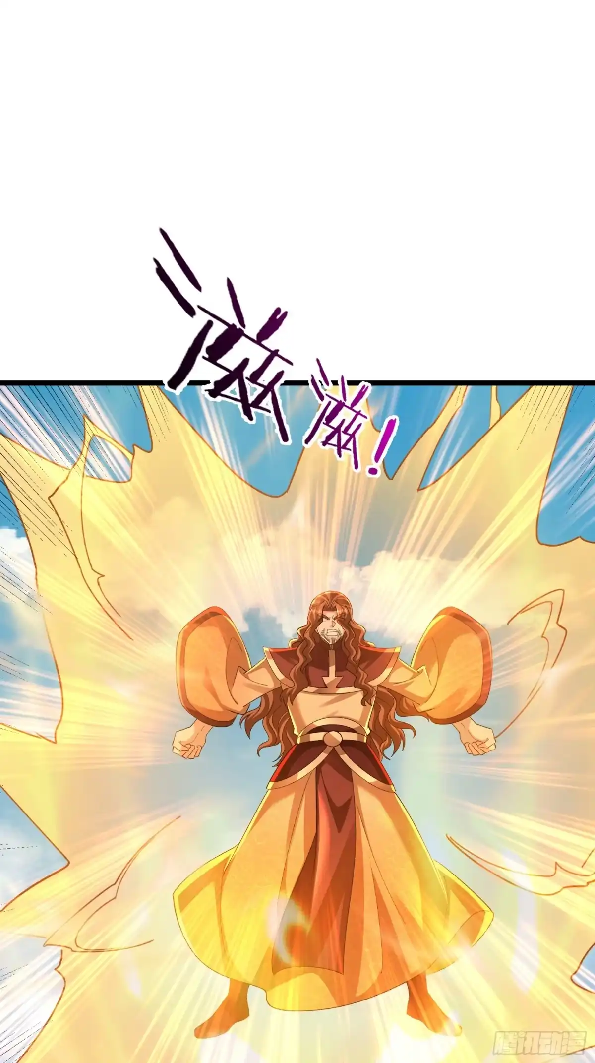 《无限抽取：开局核平修仙世界》第58话 乌斯国，危！ 第45页