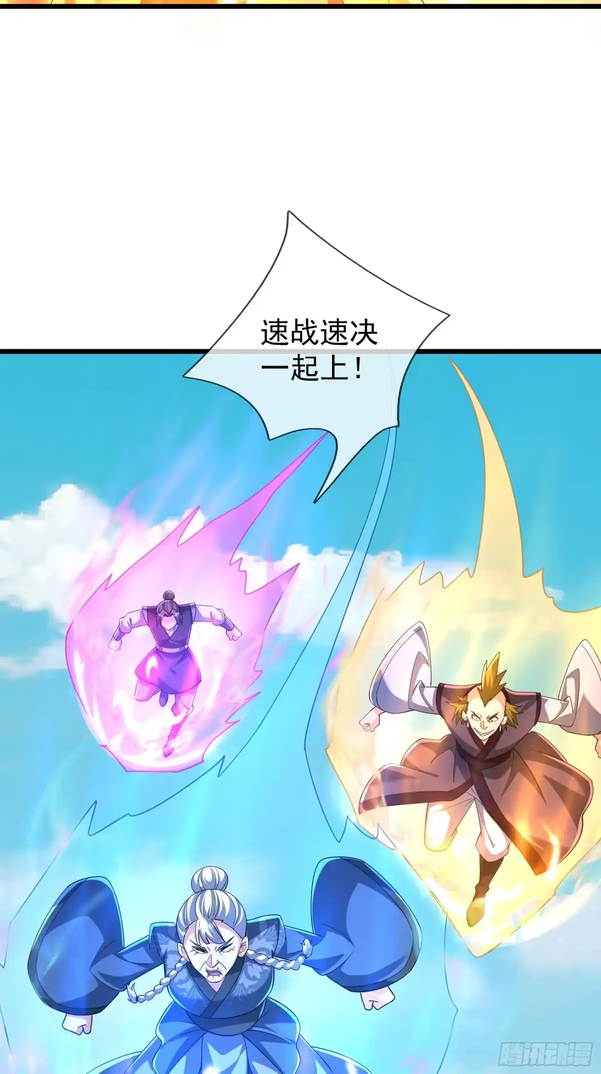 《无限抽取：开局核平修仙世界》第58话 乌斯国，危！ 第12页