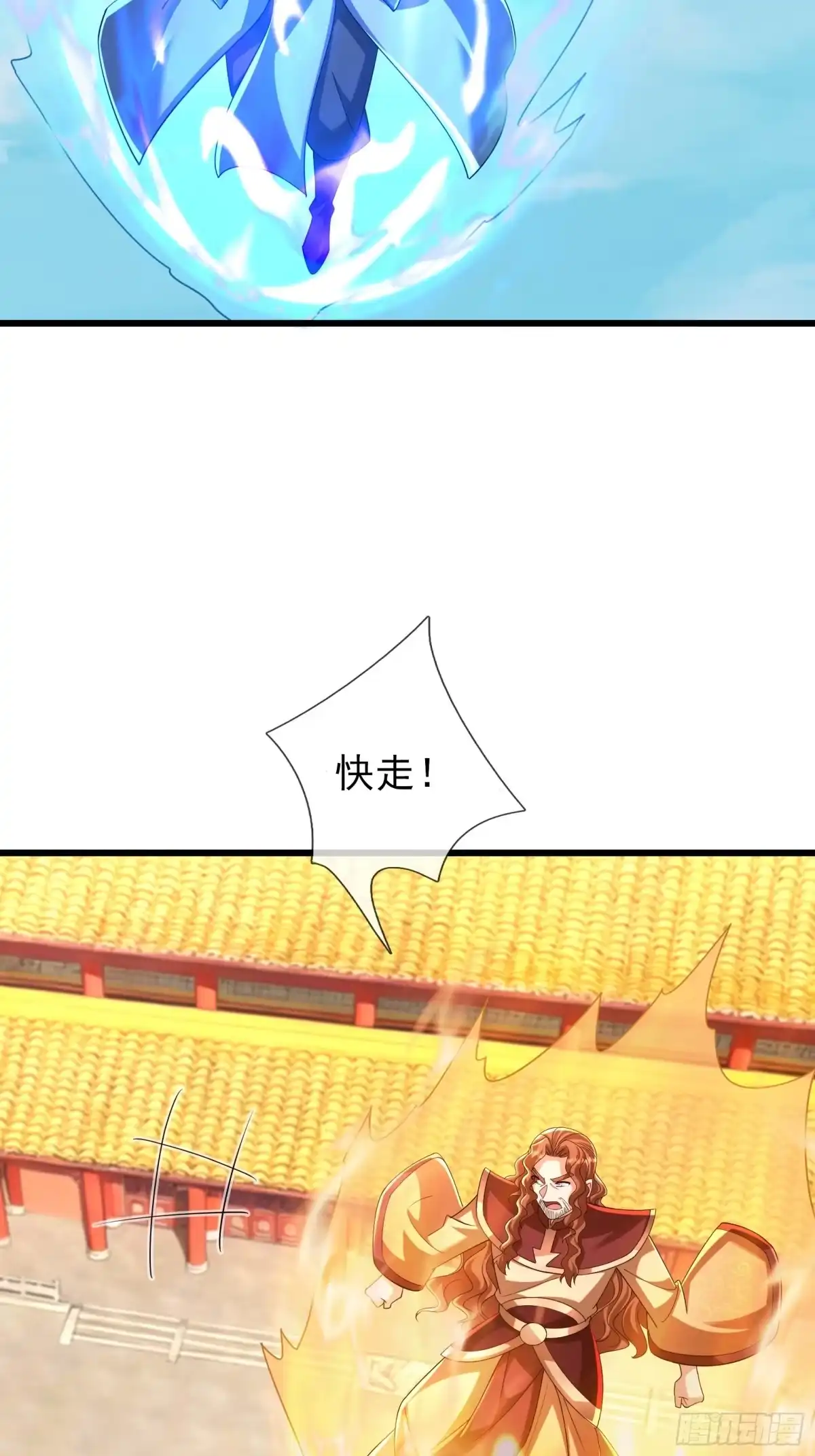 《无限抽取：开局核平修仙世界》第58话 乌斯国，危！ 第13页