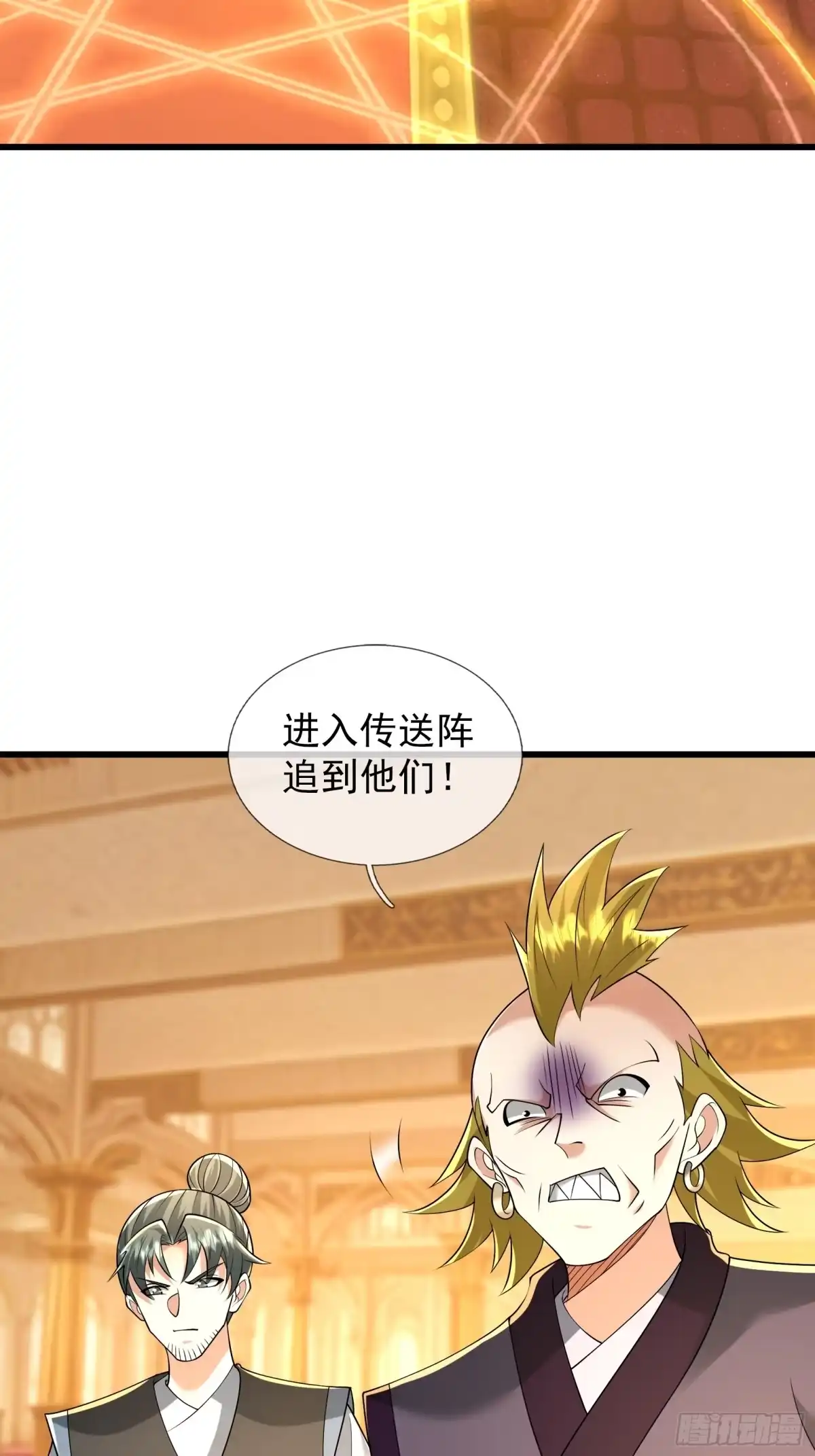 《无限抽取：开局核平修仙世界》第58话 乌斯国，危！ 第67页