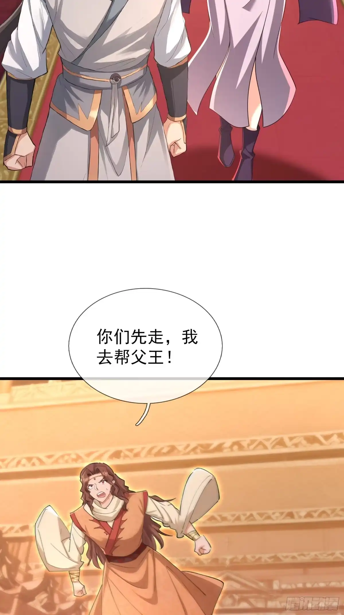 《无限抽取：开局核平修仙世界》第58话 乌斯国，危！ 第15页