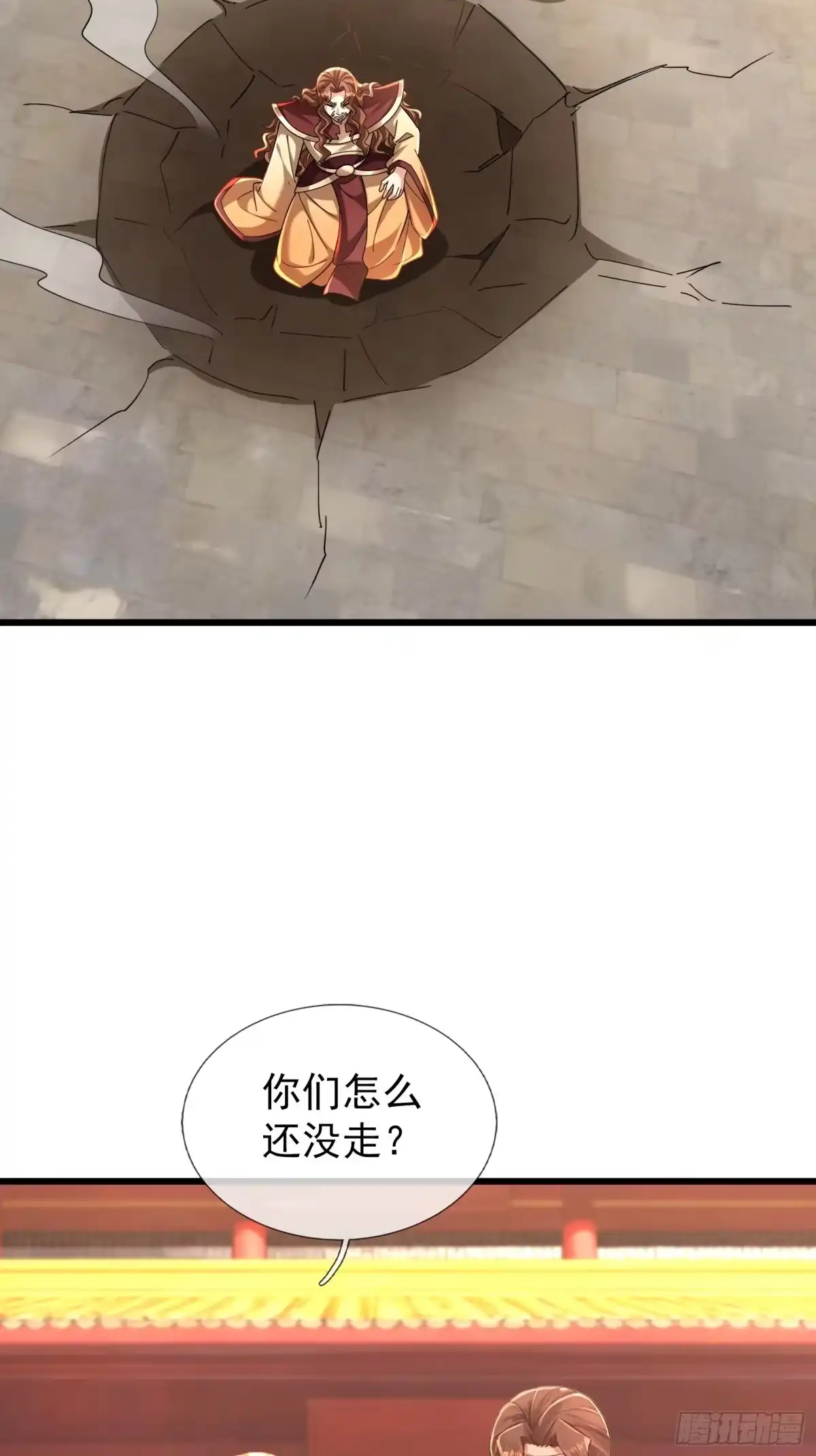 《无限抽取：开局核平修仙世界》第58话 乌斯国，危！ 第22页