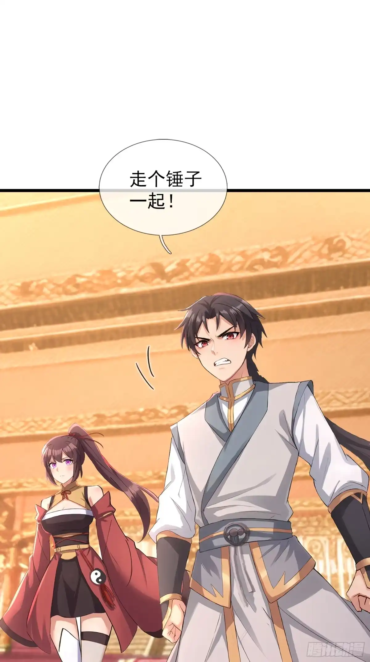 《无限抽取：开局核平修仙世界》第58话 乌斯国，危！ 第17页