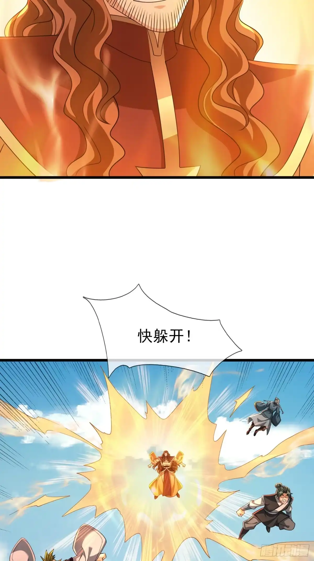 《无限抽取：开局核平修仙世界》第58话 乌斯国，危！ 第48页