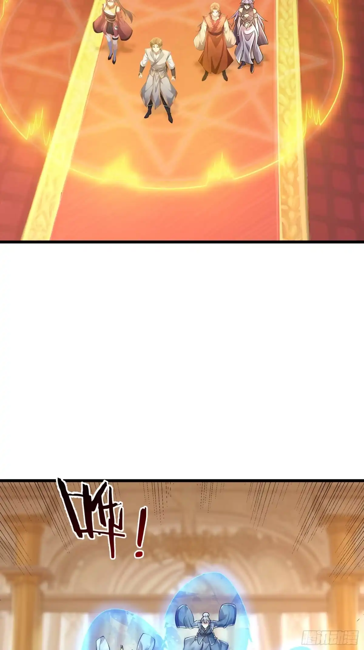 《无限抽取：开局核平修仙世界》第58话 乌斯国，危！ 第62页
