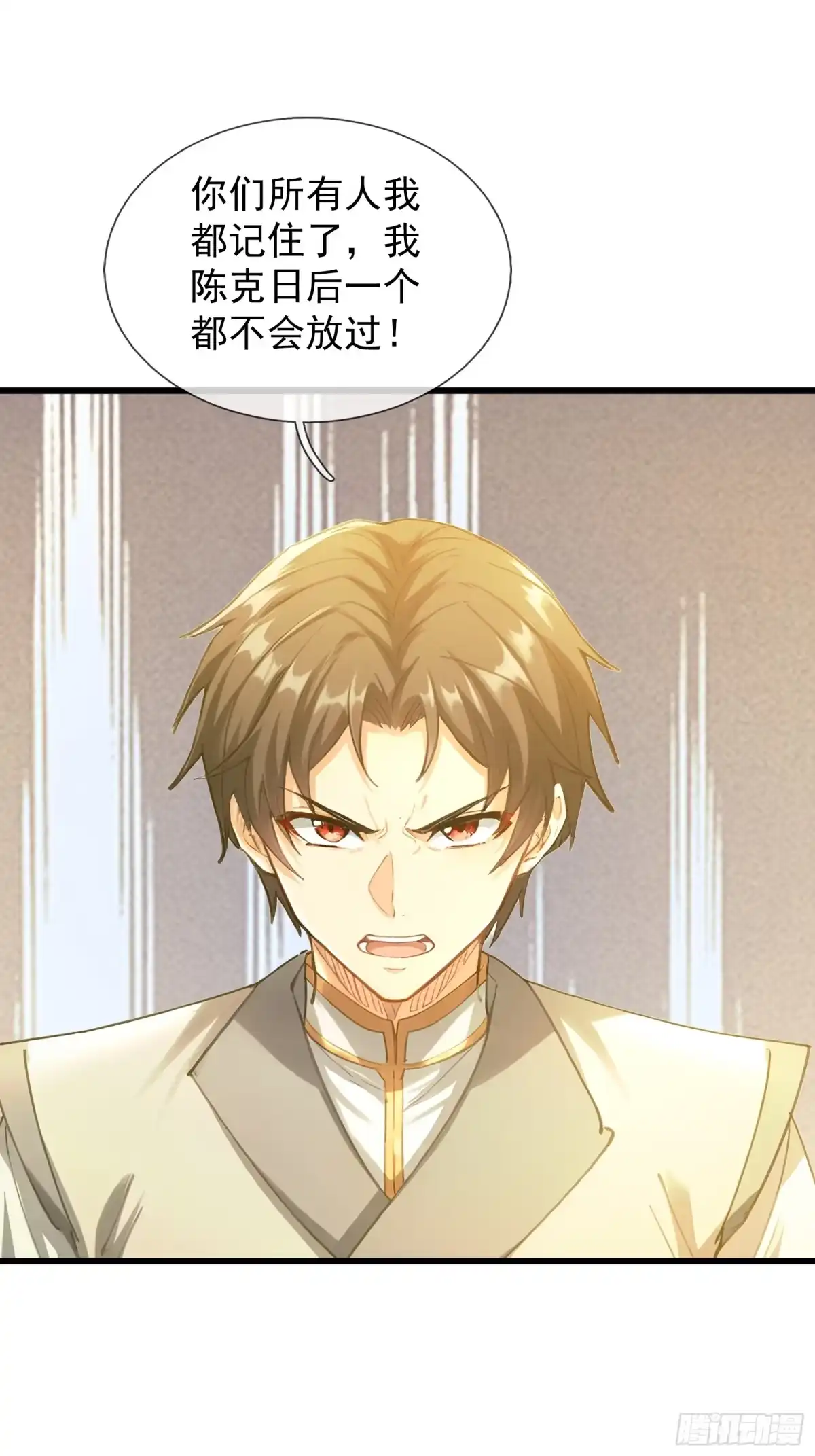 《无限抽取：开局核平修仙世界》第58话 乌斯国，危！ 第64页
