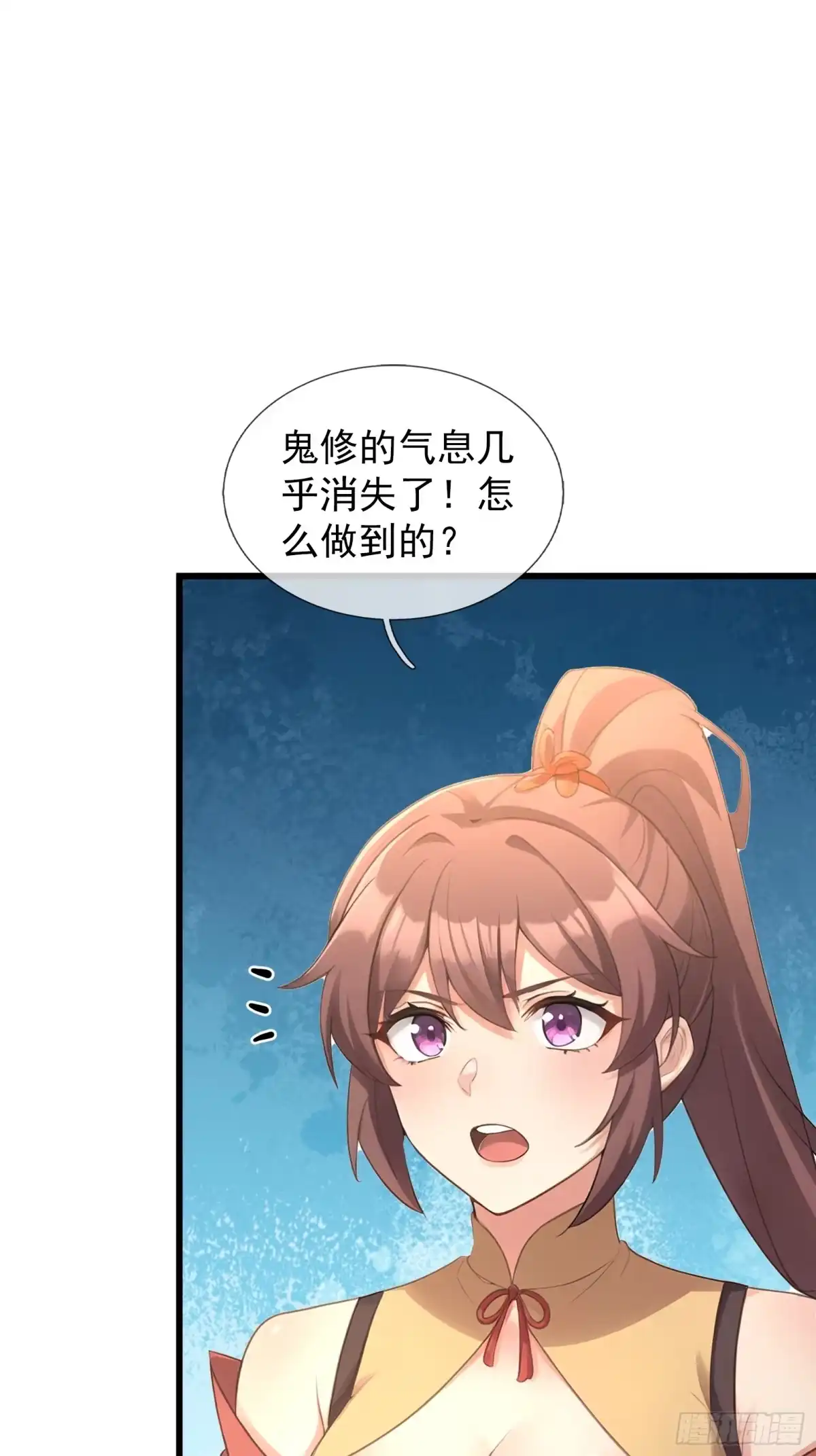 《无限抽取：开局核平修仙世界》第59话 来者不善！ 第49页