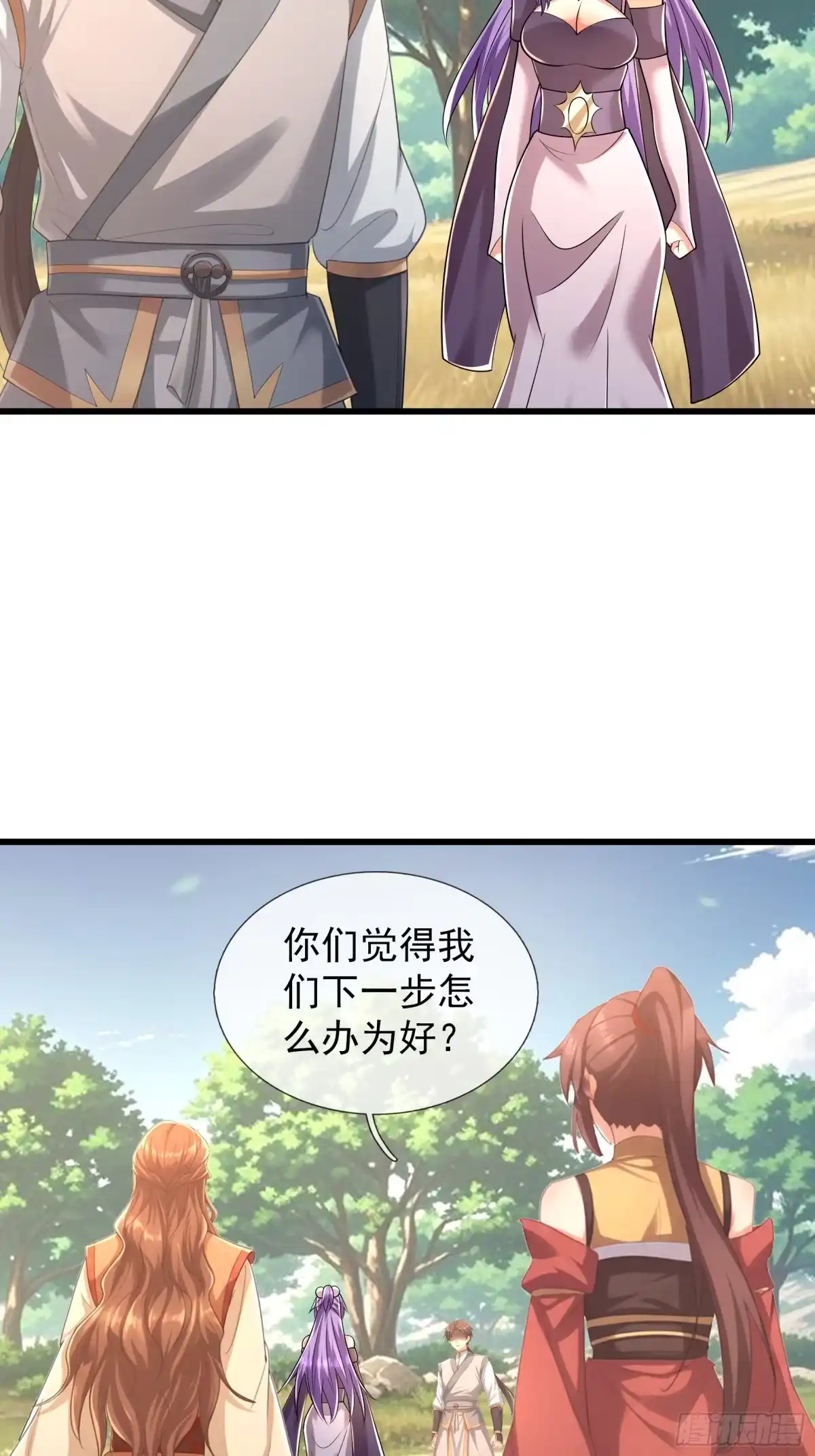 《无限抽取：开局核平修仙世界》第59话 来者不善！ 第34页