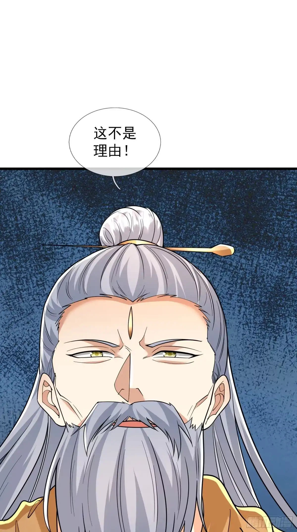 《无限抽取：开局核平修仙世界》第59话 来者不善！ 第66页