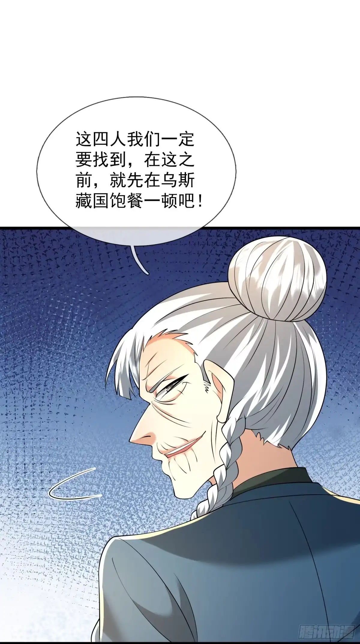 《无限抽取：开局核平修仙世界》第59话 来者不善！ 第1页