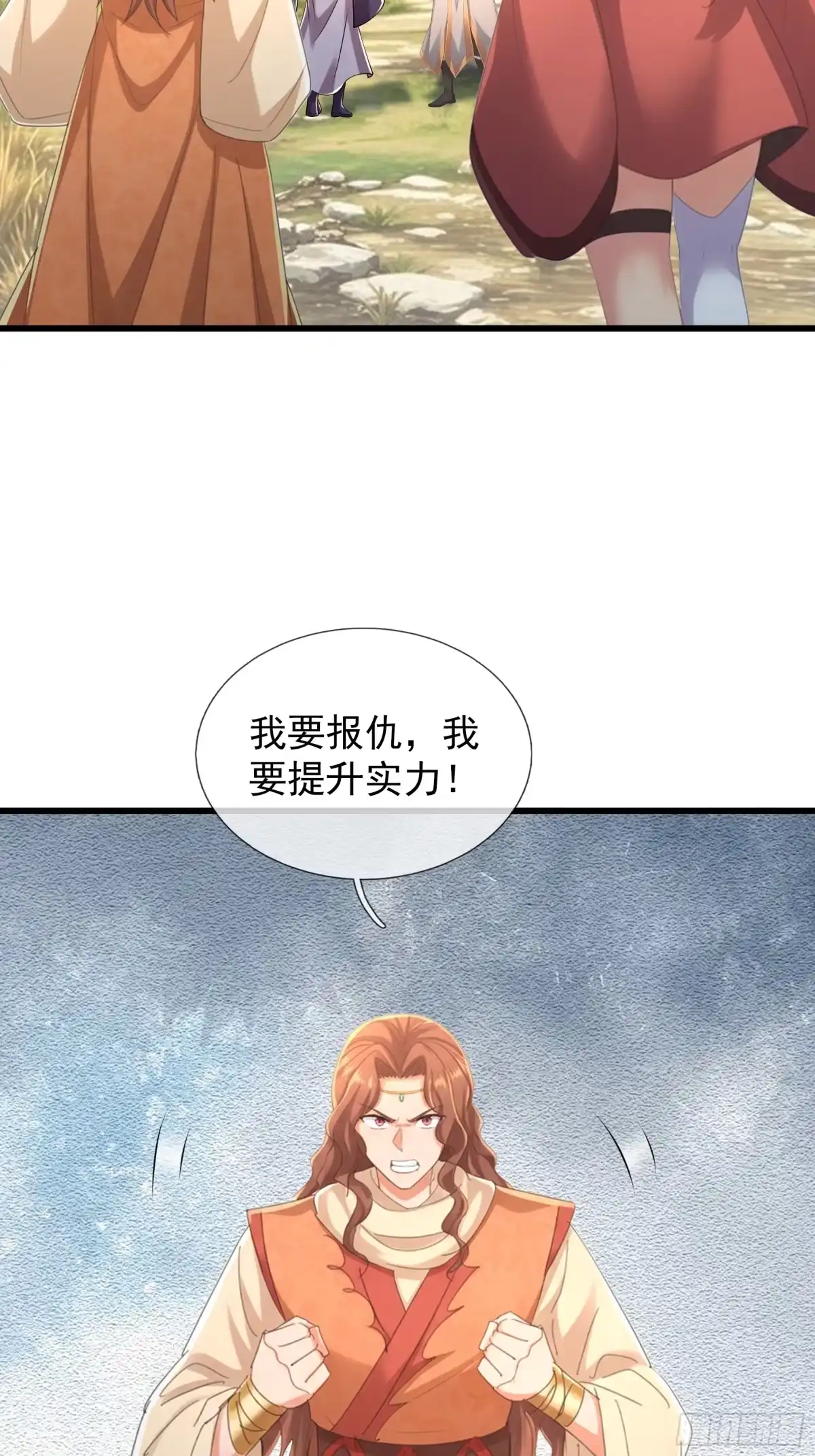 《无限抽取：开局核平修仙世界》第59话 来者不善！ 第35页