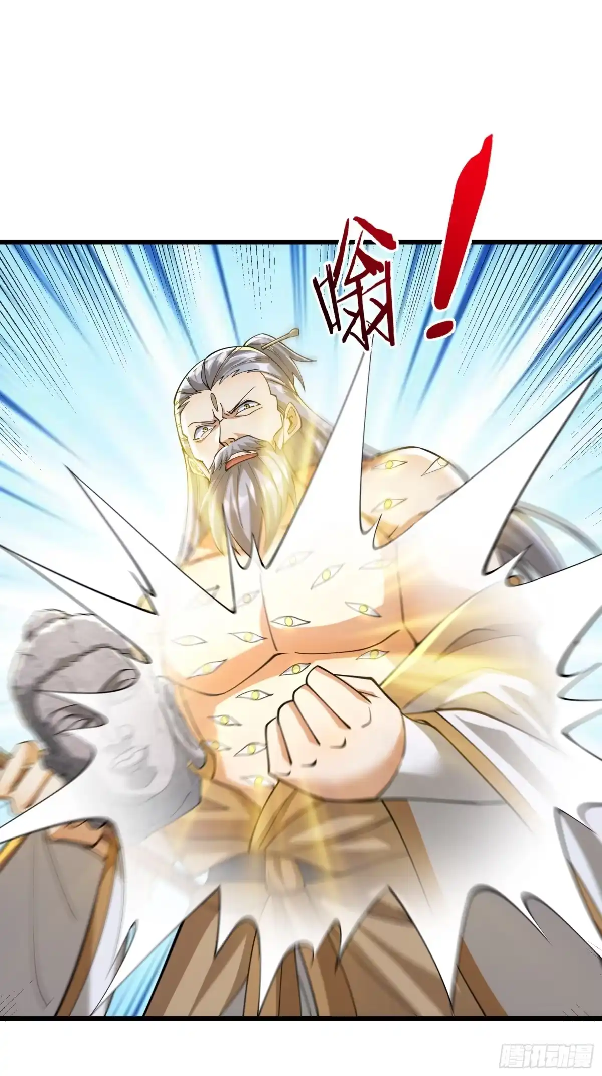 《无限抽取：开局核平修仙世界》第60话 大杀器来了！ 第42页