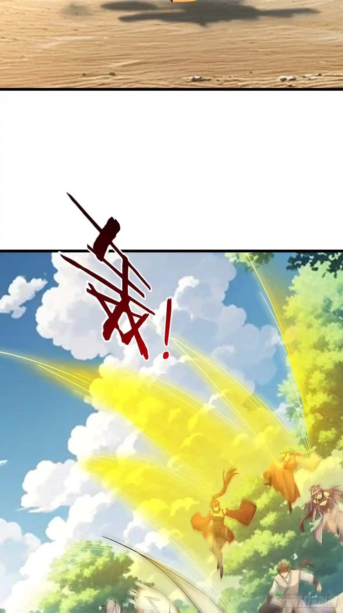 《无限抽取：开局核平修仙世界》第60话 大杀器来了！ 第10页