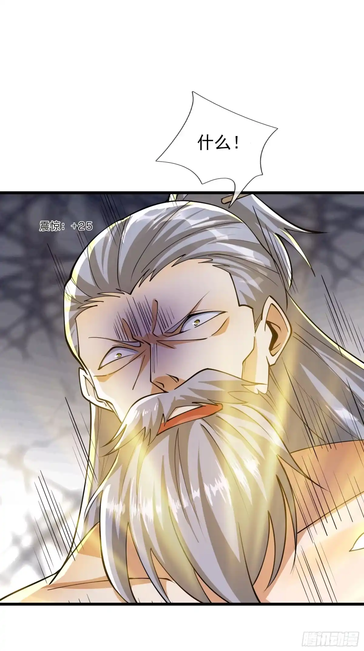 《无限抽取：开局核平修仙世界》第60话 大杀器来了！ 第43页