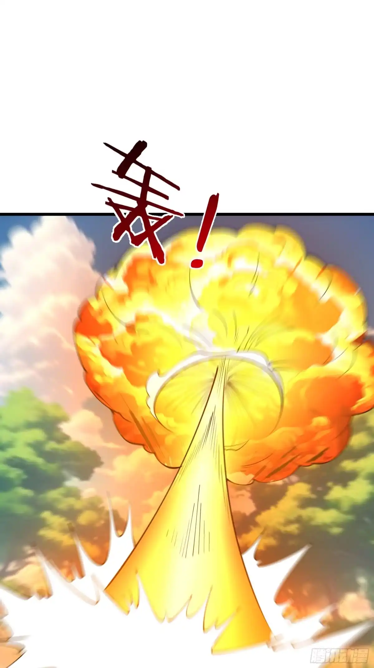 《无限抽取：开局核平修仙世界》第60话 大杀器来了！ 第44页