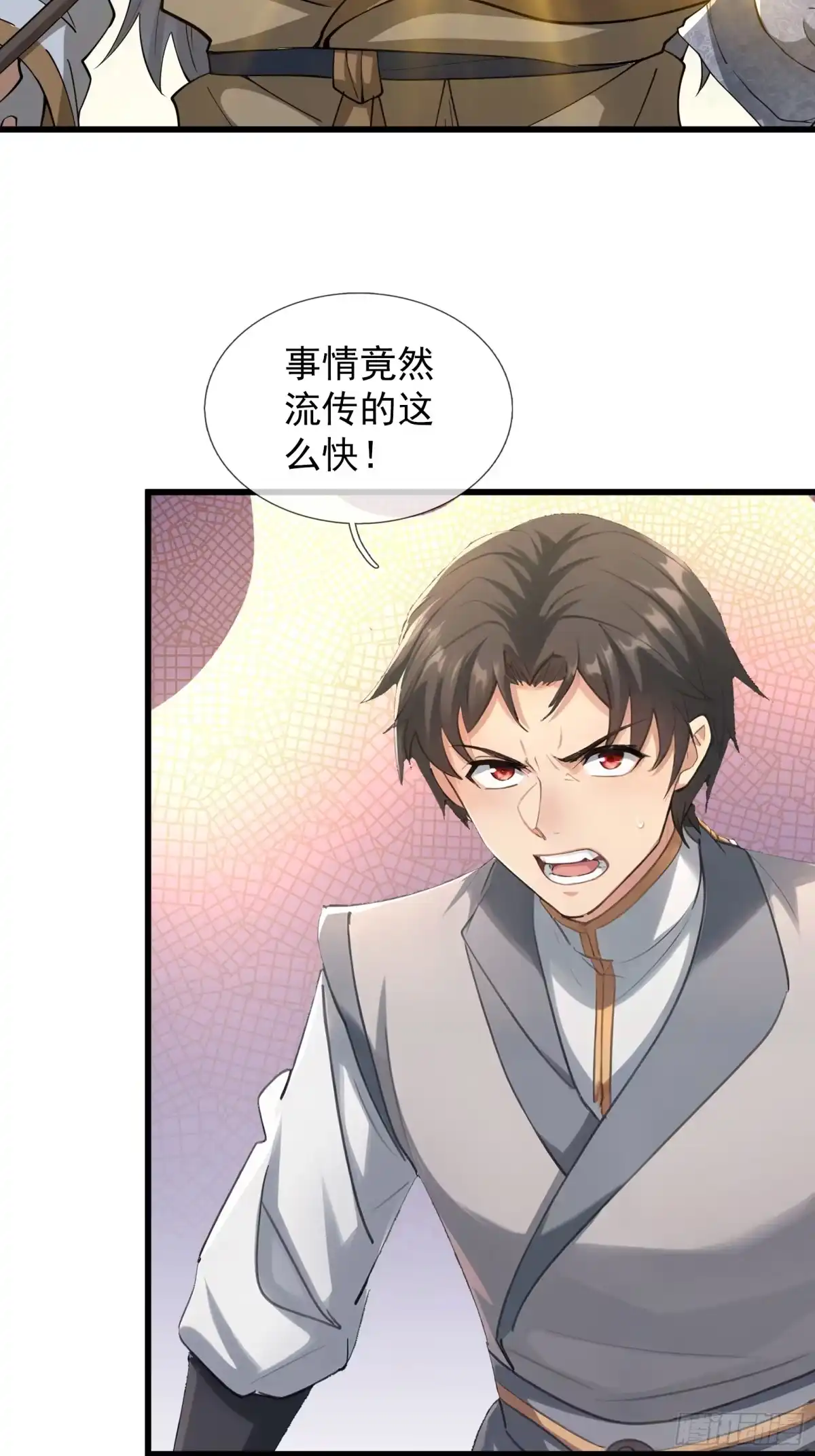 《无限抽取：开局核平修仙世界》第60话 大杀器来了！ 第29页