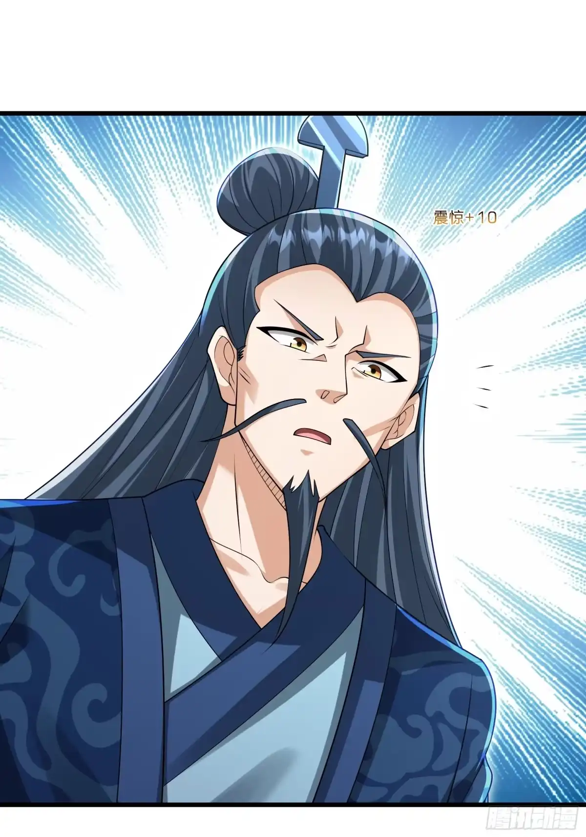 《无限抽取：开局核平修仙世界》第61话 是敌是友？ 第43页