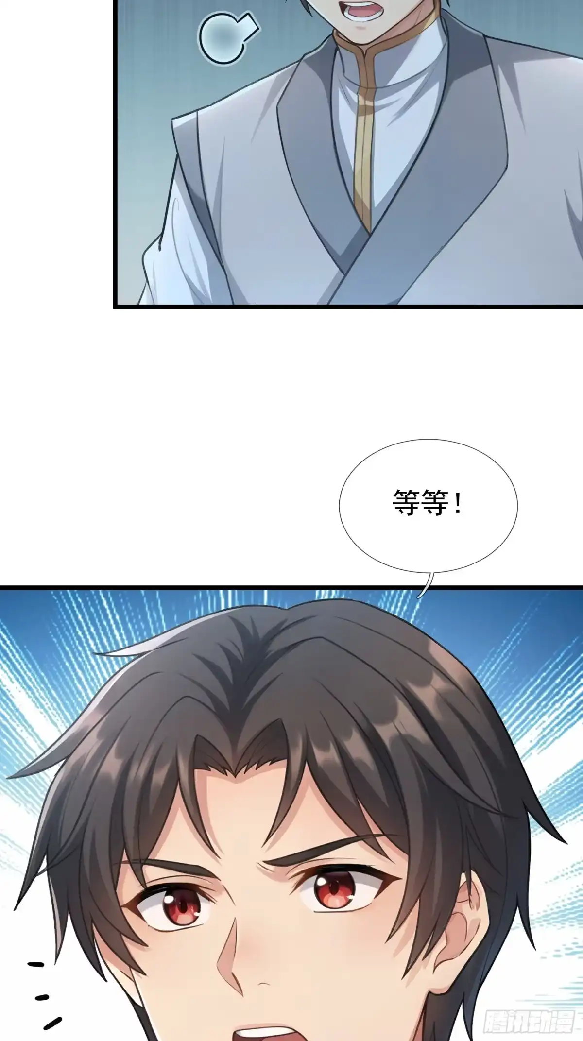 《无限抽取：开局核平修仙世界》第62话 捐赠通天之塔？！ 第14页