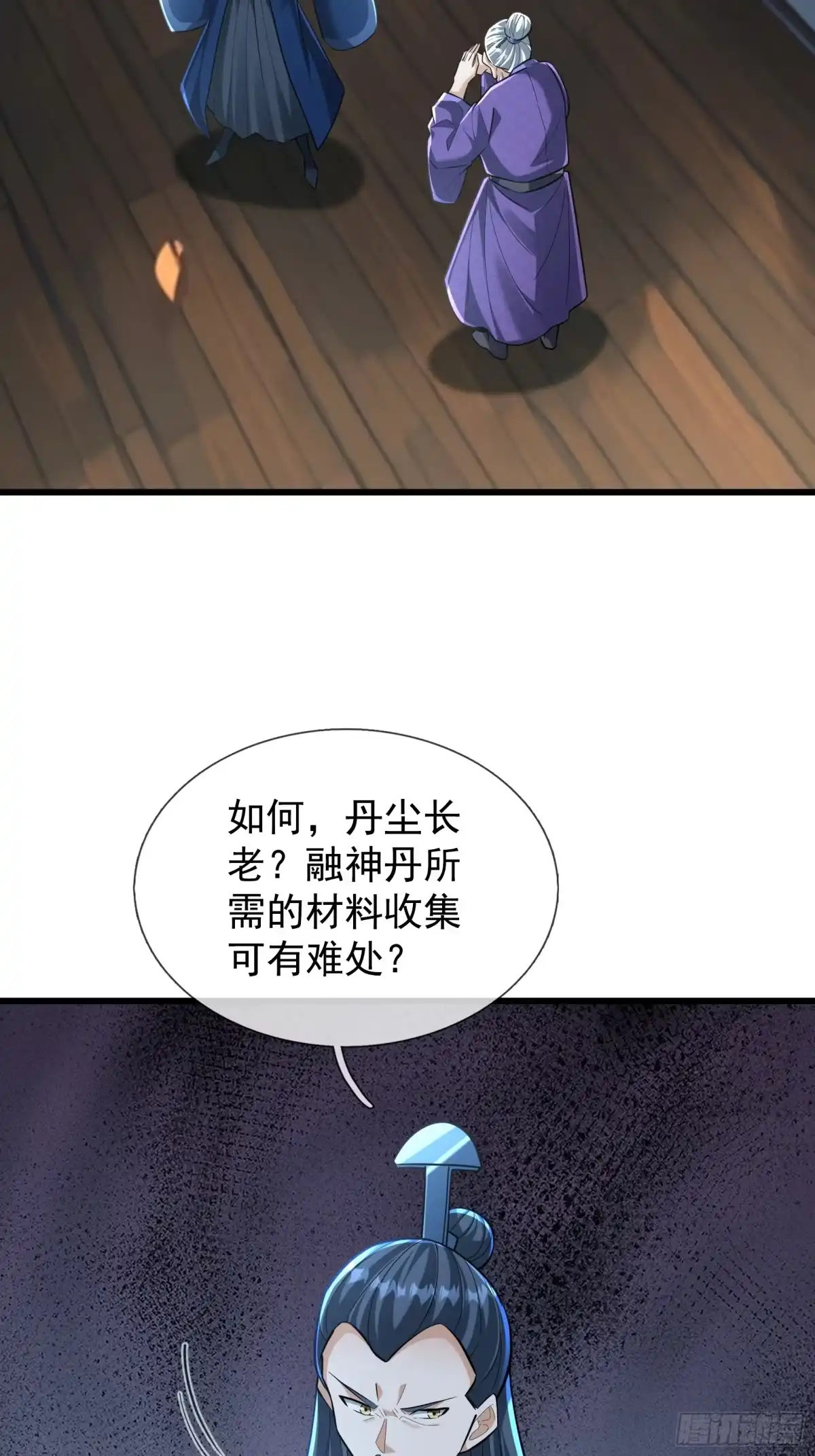 《无限抽取：开局核平修仙世界》第62话 捐赠通天之塔？！ 第26页