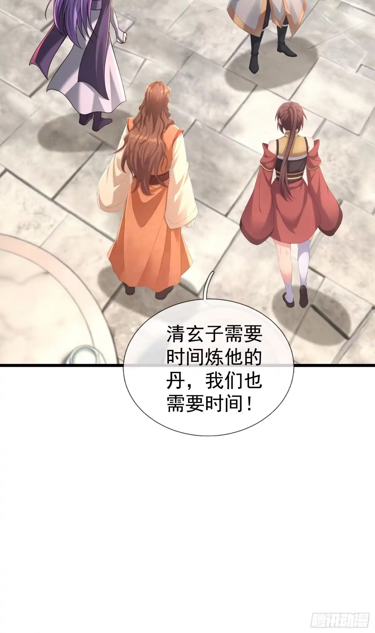 《无限抽取：开局核平修仙世界》第62话 捐赠通天之塔？！ 第43页