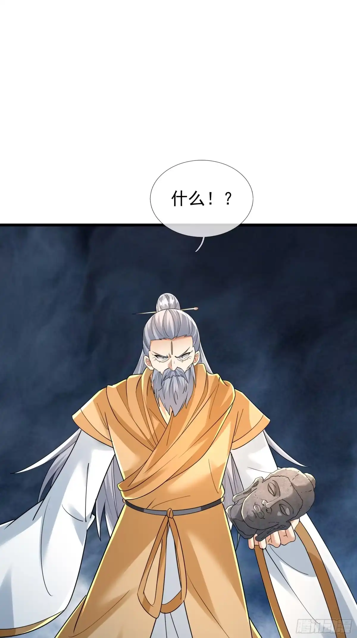 《无限抽取：开局核平修仙世界》第63话 山雨欲来！ 第49页